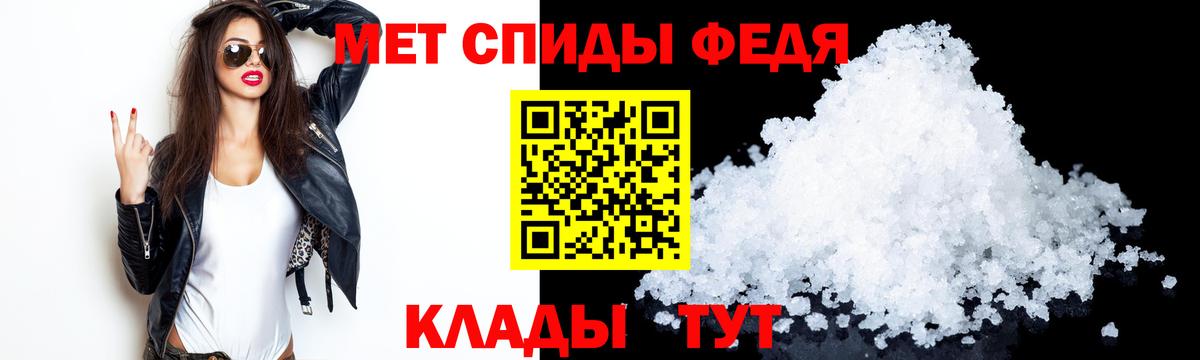 Обнинск  АМФЕТАМИН Розовый  АМФ  Вход с VPN 