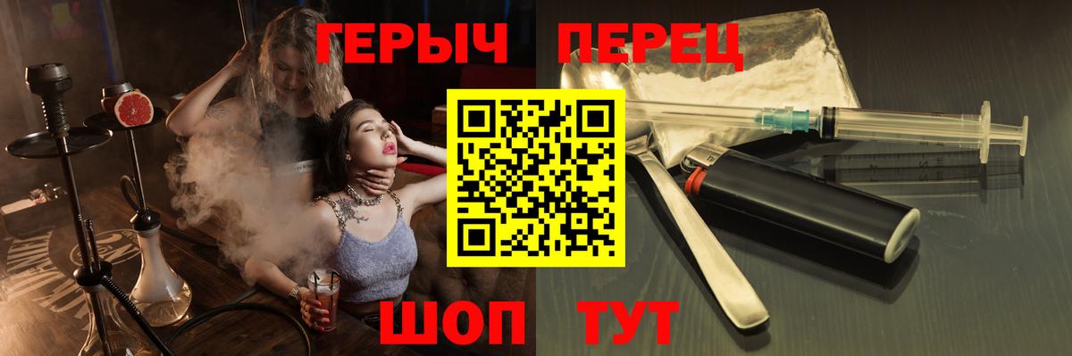 ГЕРОИН афганец  Вход с VPN  Обнинск 