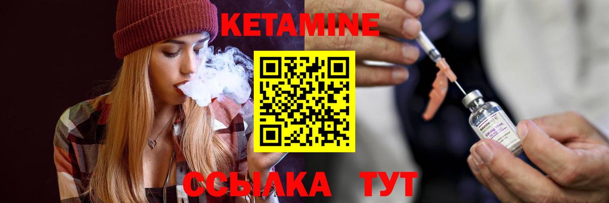 блэк спрут онион  КЕТАМИН ketamine  Вход с VPN  КЕТАМИН ketamine  Обнинск 