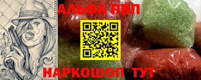 мескалин Гусь-Хрустальный