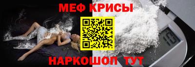 мескалин Гусь-Хрустальный