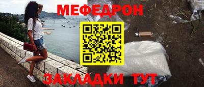 мдма Гусев
