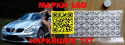 мескалин Гусь-Хрустальный