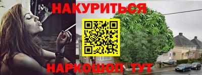 мескалин Гусь-Хрустальный