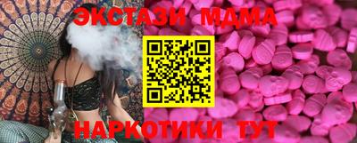 мескалин Гусь-Хрустальный
