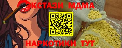 мдма Гусев