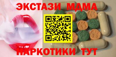мдма Гусев