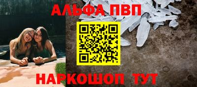 мескалин Гусь-Хрустальный