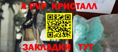 мдма Гусев