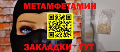 мескалин Гусь-Хрустальный