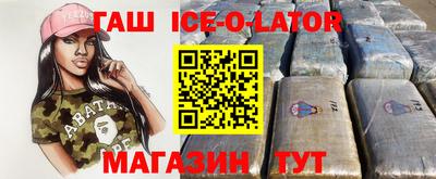 мдма Гусев