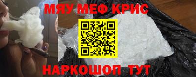 мескалин Гусь-Хрустальный