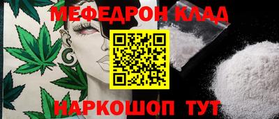 мдма Гусев