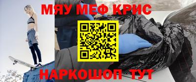 мескалин Гусь-Хрустальный