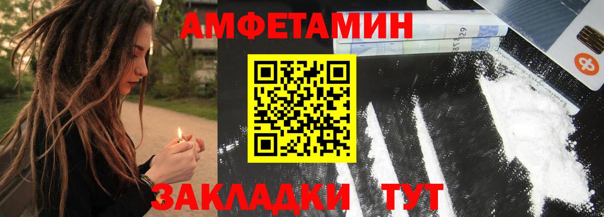 МЕТАМФЕТАМИН кристалл  Вход с VPN  Обнинск 