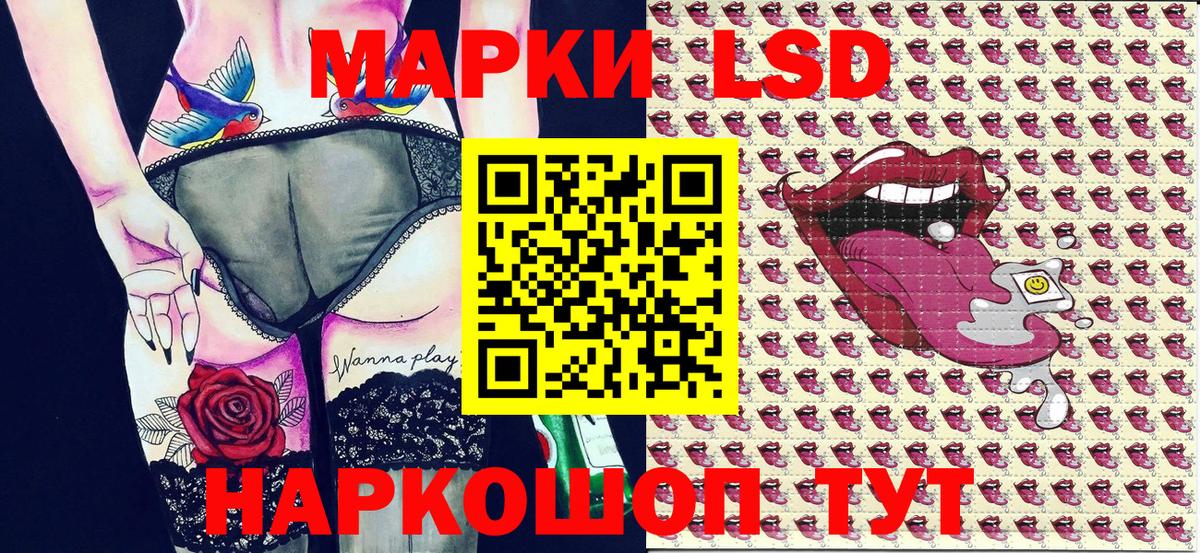 Обнинск  Наркотические марки  Вход с VPN  Марки NBOMe 1,8мг 