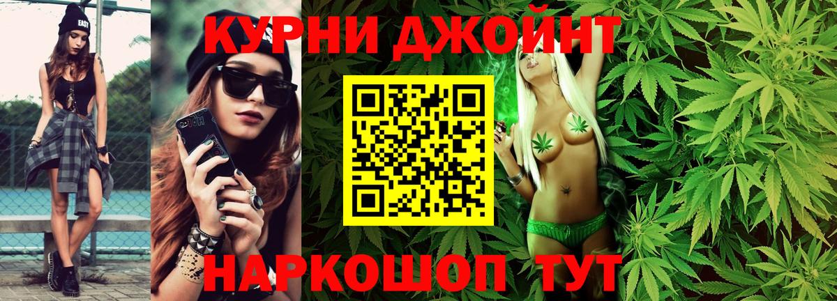 Марихуана марихуана  Канабис VHQ  Вход с VPN  Каннабис индика  Бошки марихуана Ganja  Обнинск 